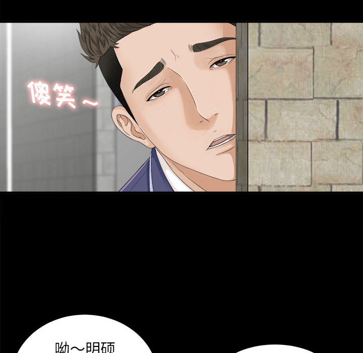 [韩国漫画] 密友 爱情,巨乳大奶#[88P]-6