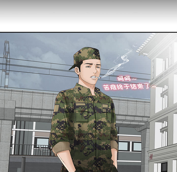 [韩国漫画] 密友 爱情,巨乳大奶#[88P]-65
