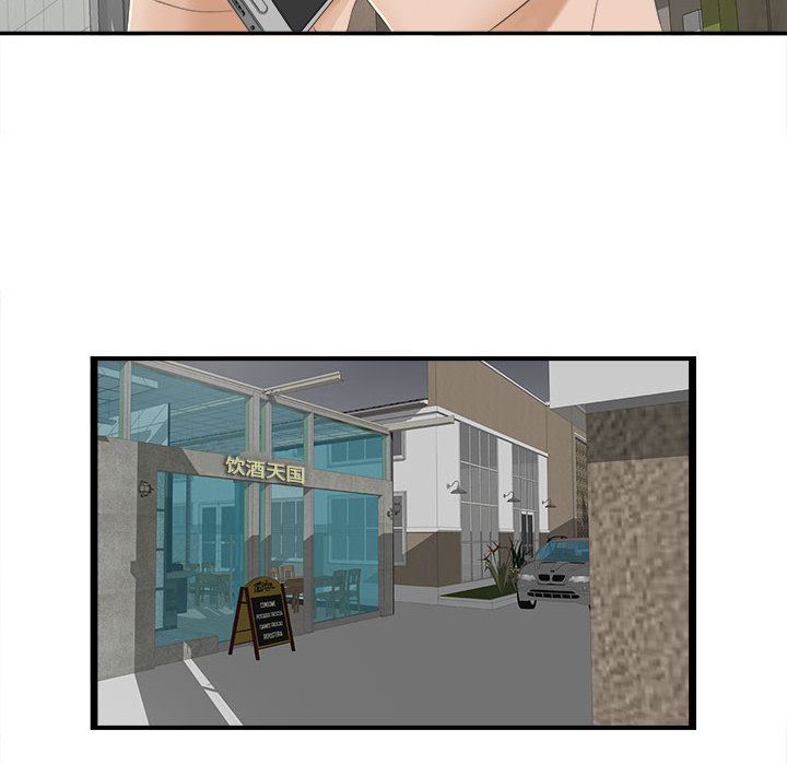 [韩国漫画] 密友 爱情,巨乳大奶#[88P]-68
