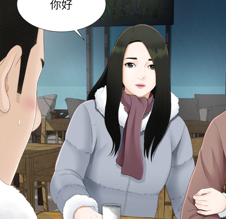 [韩国漫画] 密友 爱情,巨乳大奶#[88P]-82