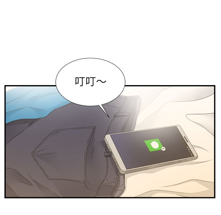 [韩国漫画] 密友 爱情,巨乳大奶#[86P]-15