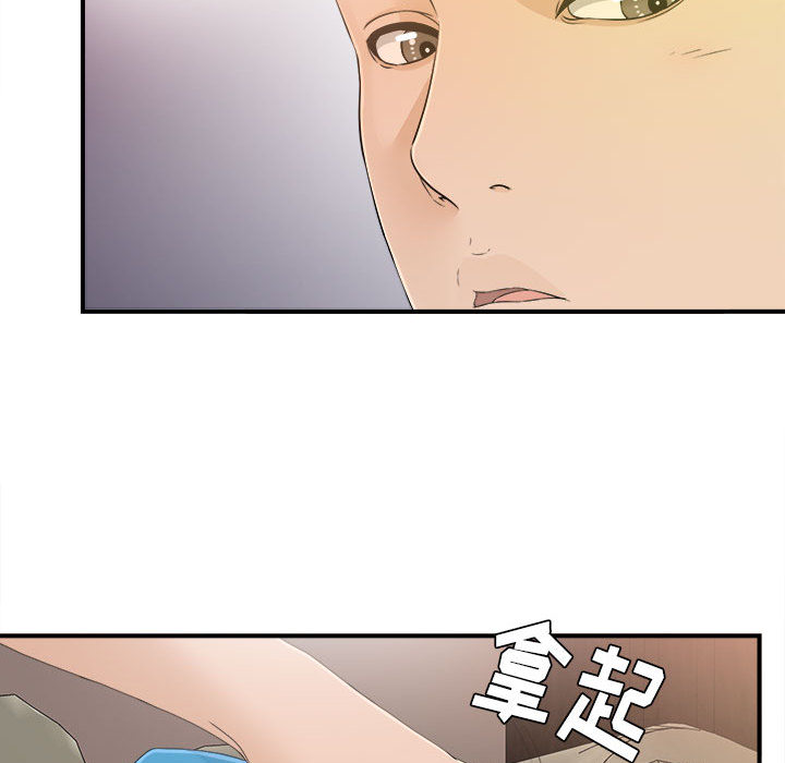 [韩国漫画] 密友 爱情,巨乳大奶#[86P]-18