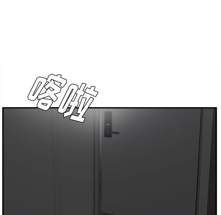 [韩国漫画] 密友 爱情,巨乳大奶#[86P]-37