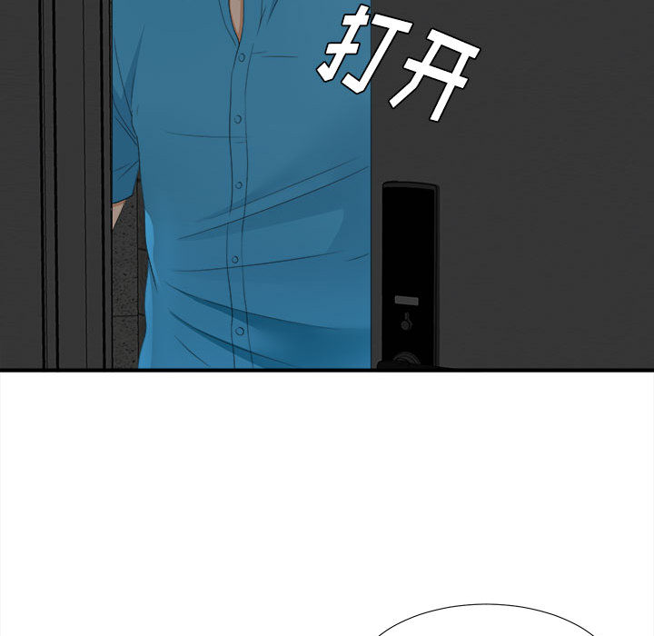 [韩国漫画] 密友 爱情,巨乳大奶#[86P]-39