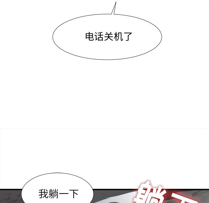 [韩国漫画] 密友 爱情,巨乳大奶#[86P]-64
