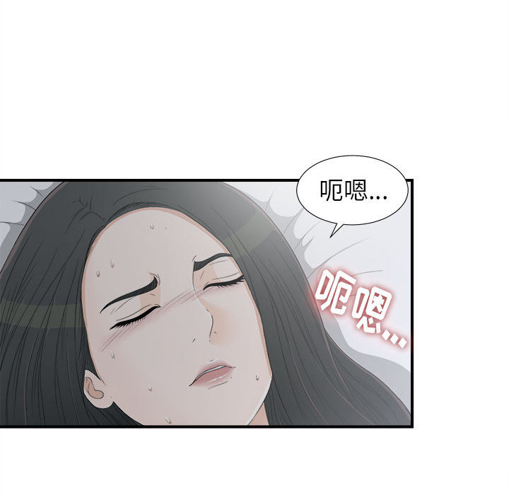 [韩国漫画] 密友 爱情,巨乳大奶#[86P]-72