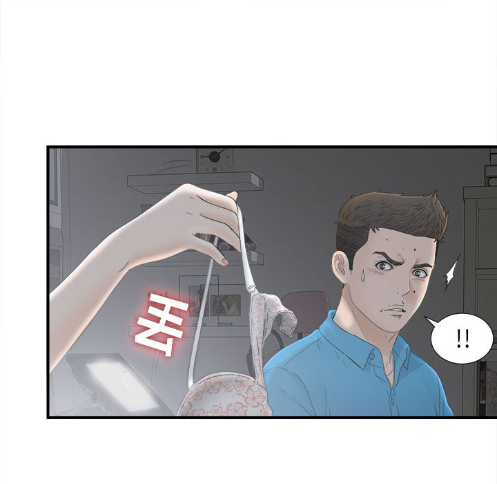 [韩国漫画] 密友 爱情,巨乳大奶#[86P]-76