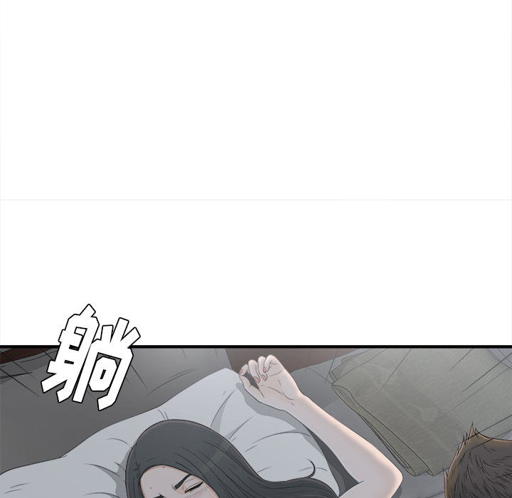 [韩国漫画] 密友 爱情,巨乳大奶#[86P]-77