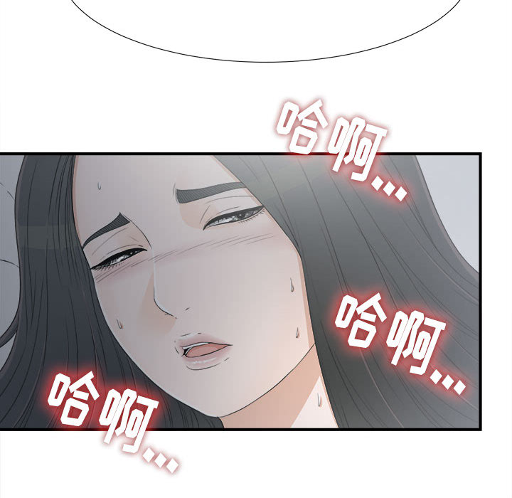 [韩国漫画] 密友 爱情,巨乳大奶#[86P]-81