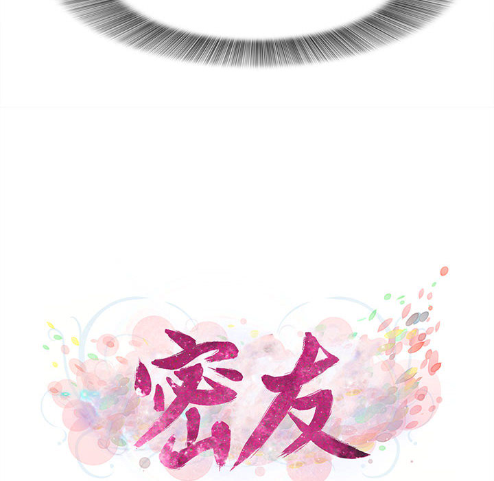 [韩国漫画] 密友 爱情,巨乳大奶#[102P]-17