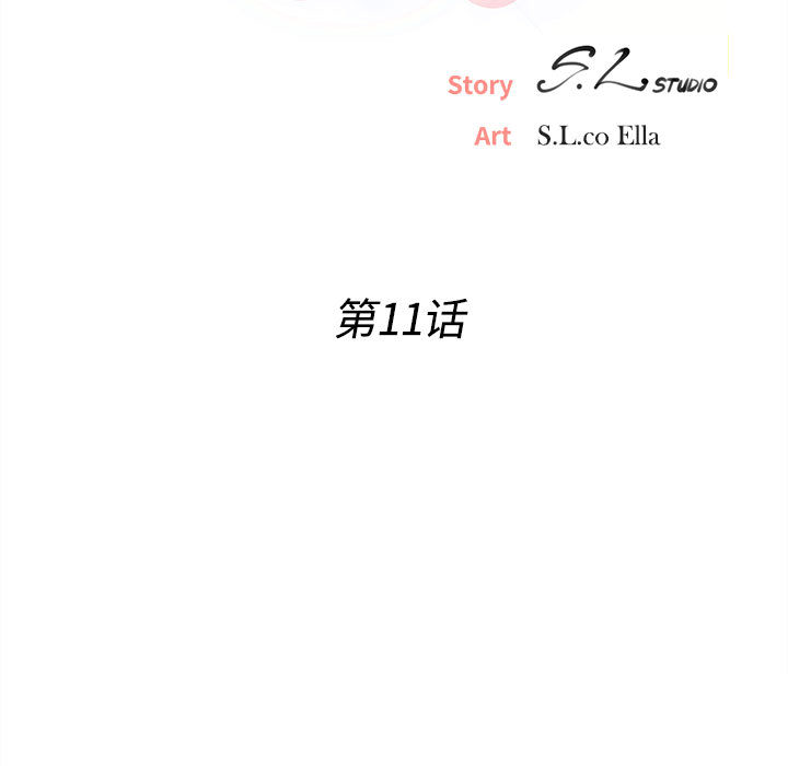 [韩国漫画] 密友 爱情,巨乳大奶#[102P]-18