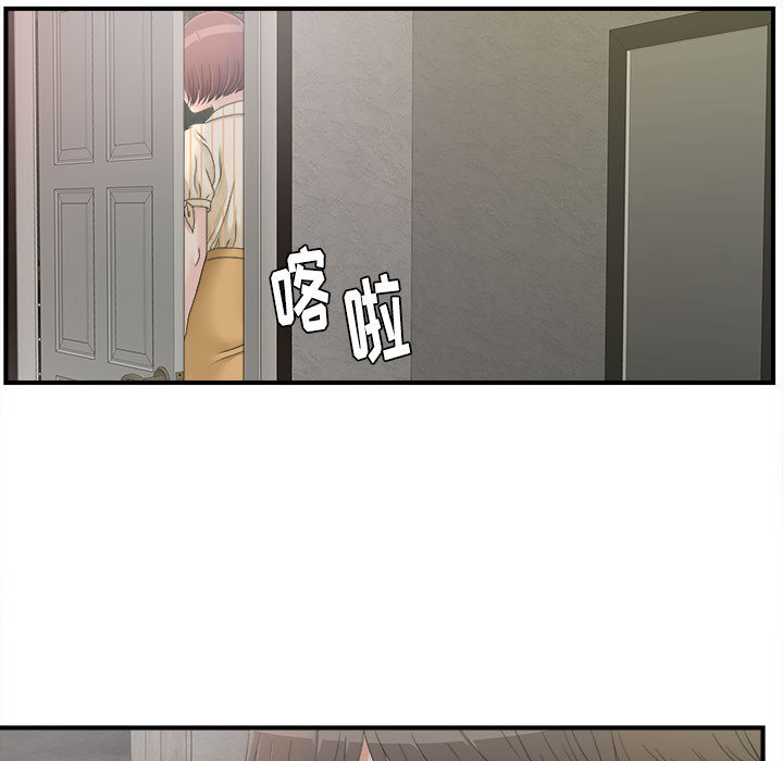 [韩国漫画] 密友 爱情,巨乳大奶#[102P]-42