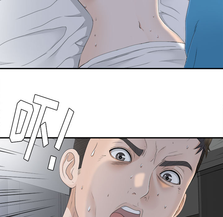 [韩国漫画] 密友 爱情,巨乳大奶#[102P]-64
