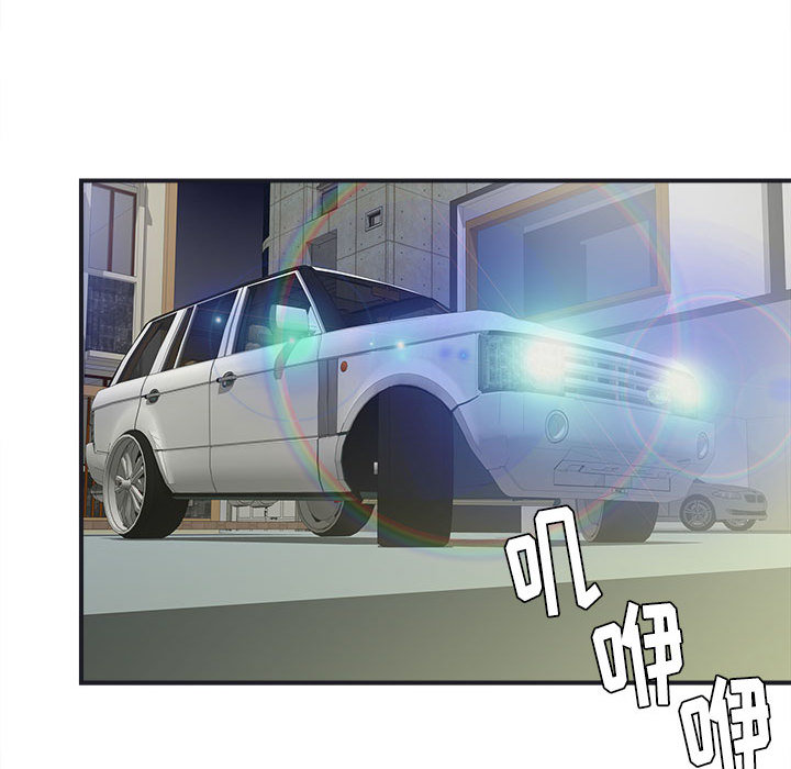 [韩国漫画] 密友 爱情,巨乳大奶#[102P]-74