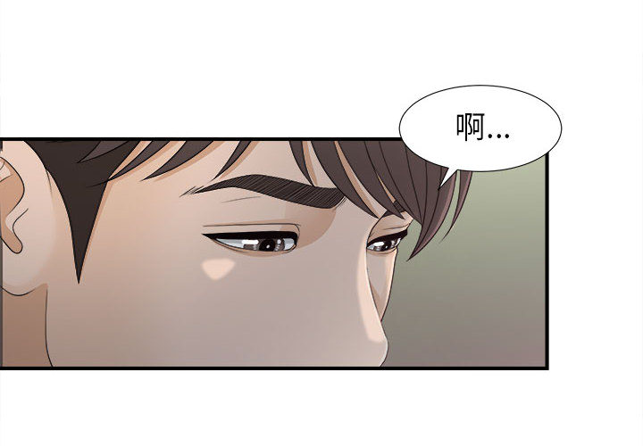 [韩国漫画] 密友 爱情,巨乳大奶#[92P]-4