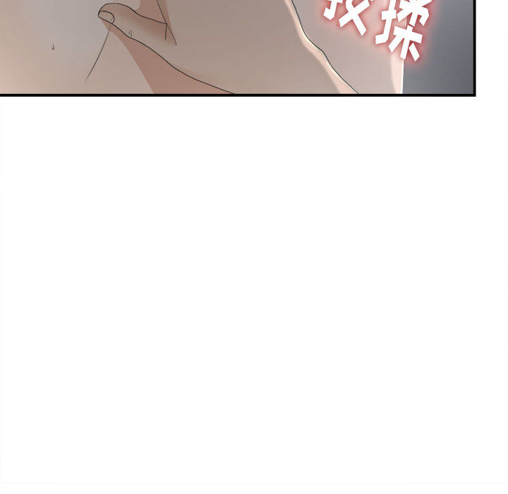 [韩国漫画] 密友 爱情,巨乳大奶#[92P]-43