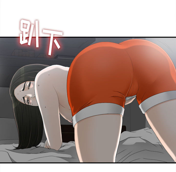 [韩国漫画] 密友 爱情,巨乳大奶#[92P]-61