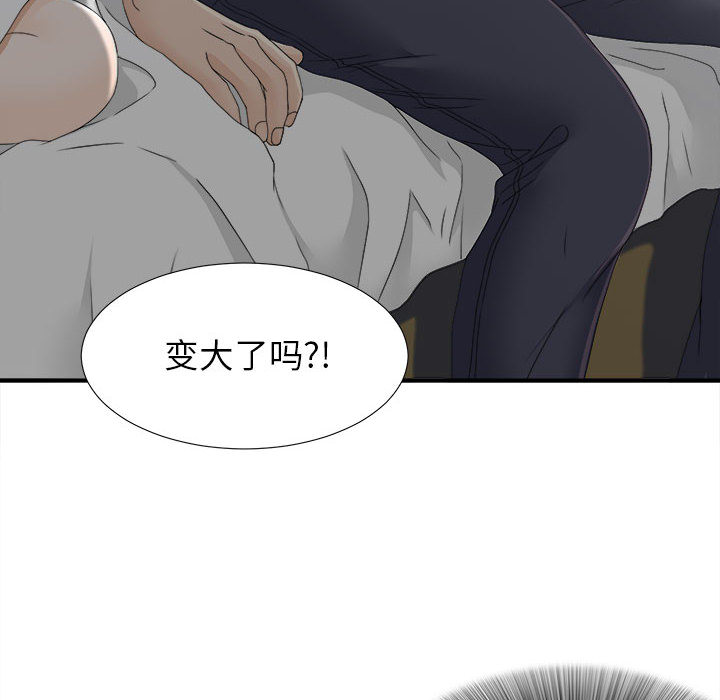 [韩国漫画] 密友 爱情,巨乳大奶#[92P]-81