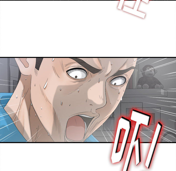 [韩国漫画] 密友 爱情,巨乳大奶#[92P]-85