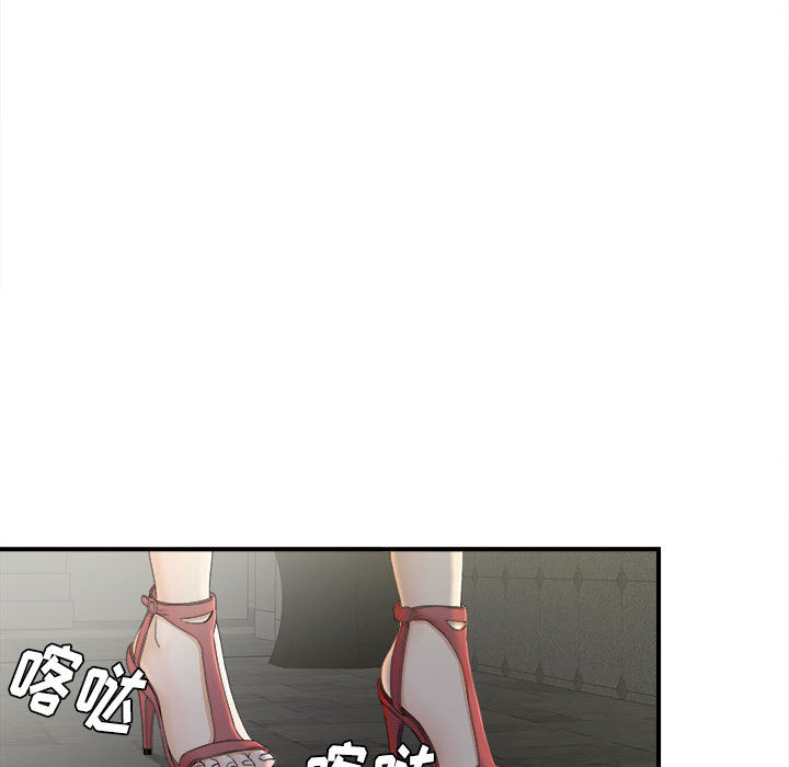 [韩国漫画] 密友 爱情,巨乳大奶#[92P]-89
