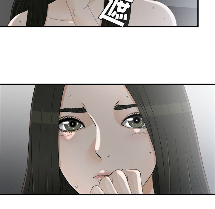 [韩国漫画] 密友 爱情,巨乳大奶#[95P]-13