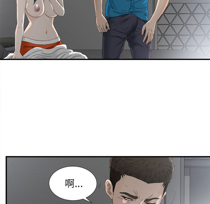 [韩国漫画] 密友 爱情,巨乳大奶#[95P]-19