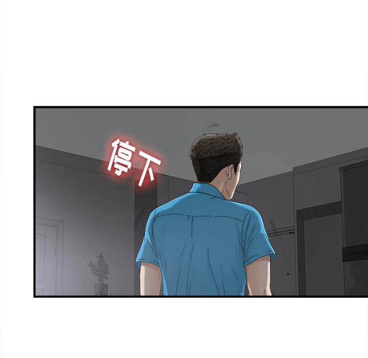 [韩国漫画] 密友 爱情,巨乳大奶#[95P]-42