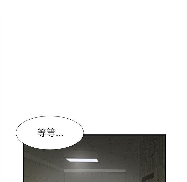 [韩国漫画] 密友 爱情,巨乳大奶#[95P]-48