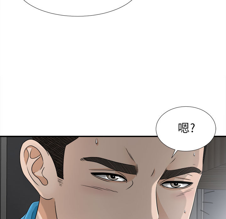 [韩国漫画] 密友 爱情,巨乳大奶#[95P]-82