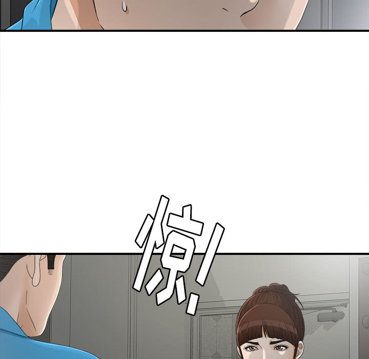 [韩国漫画] 密友 爱情,巨乳大奶#[95P]-83