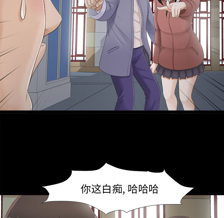 [韩国漫画] 密友 爱情,巨乳大奶#[83P]-10