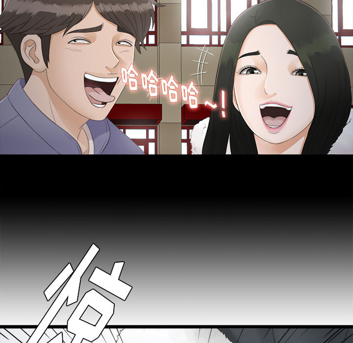 [韩国漫画] 密友 爱情,巨乳大奶#[83P]-11