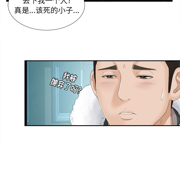 [韩国漫画] 密友 爱情,巨乳大奶#[83P]-19