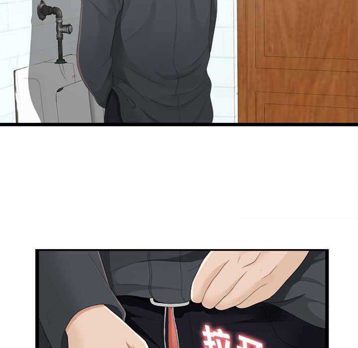 [韩国漫画] 密友 爱情,巨乳大奶#[83P]-28