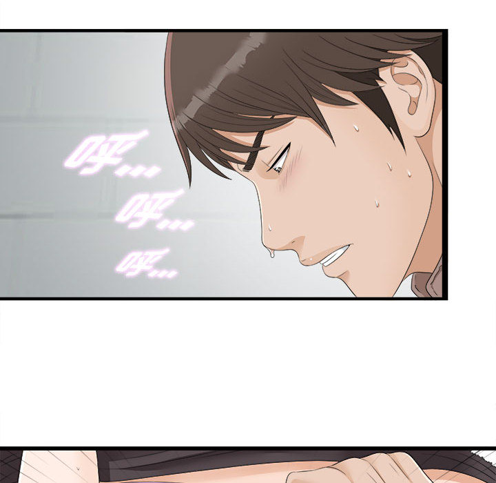 [韩国漫画] 密友 爱情,巨乳大奶#[83P]-43