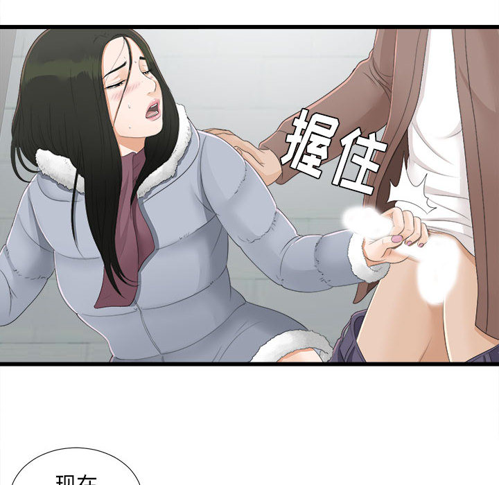 [韩国漫画] 密友 爱情,巨乳大奶#[83P]-53