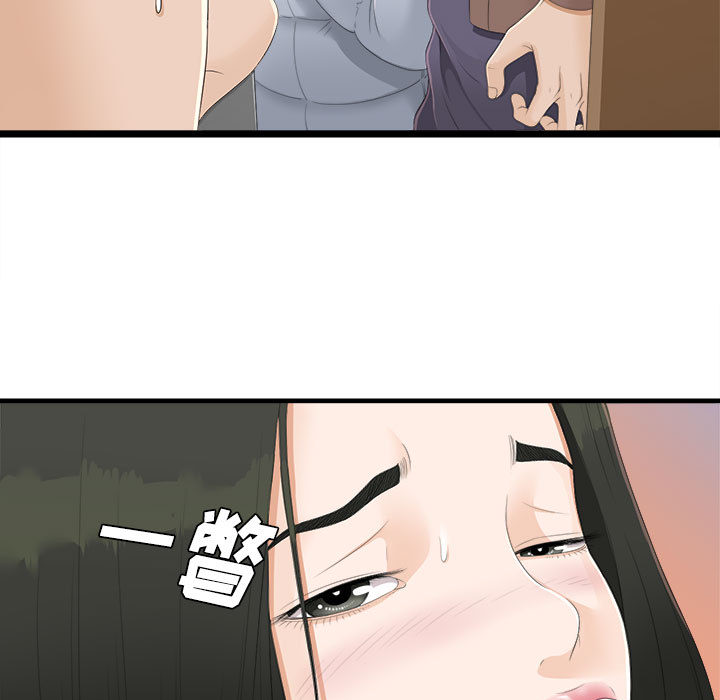 [韩国漫画] 密友 爱情,巨乳大奶#[83P]-58
