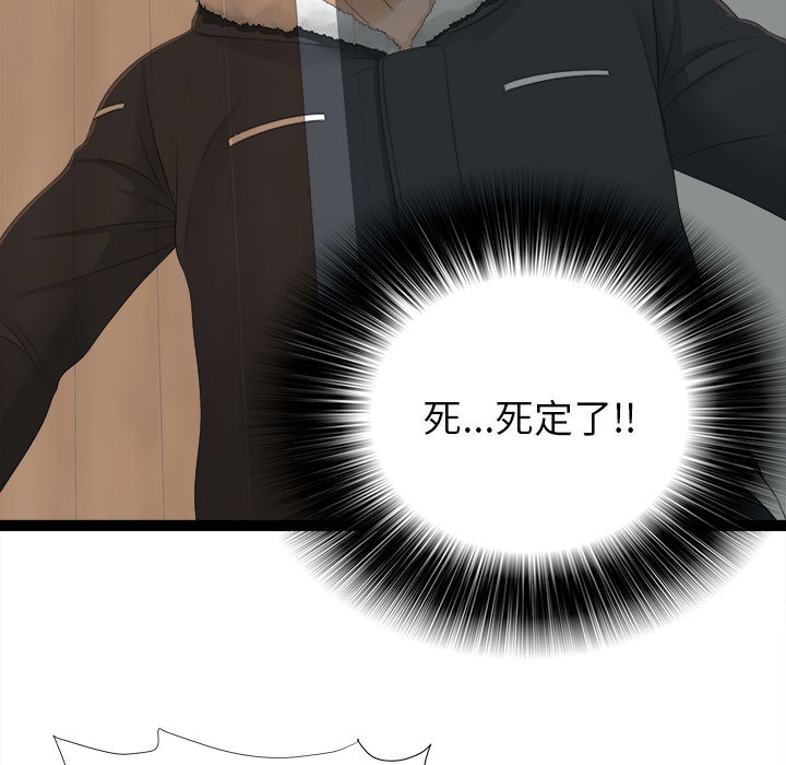 [韩国漫画] 密友 爱情,巨乳大奶#[83P]-60