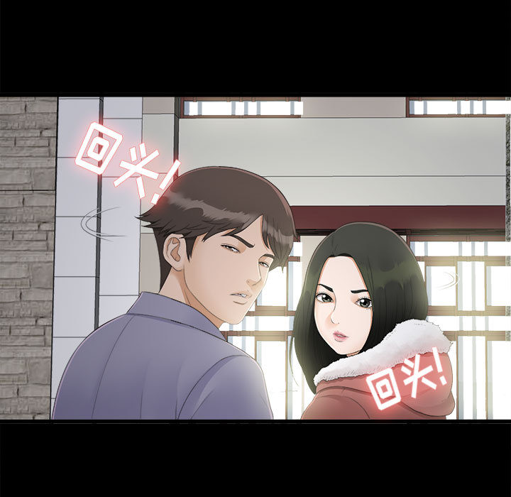 [韩国漫画] 密友 爱情,巨乳大奶#[83P]-7