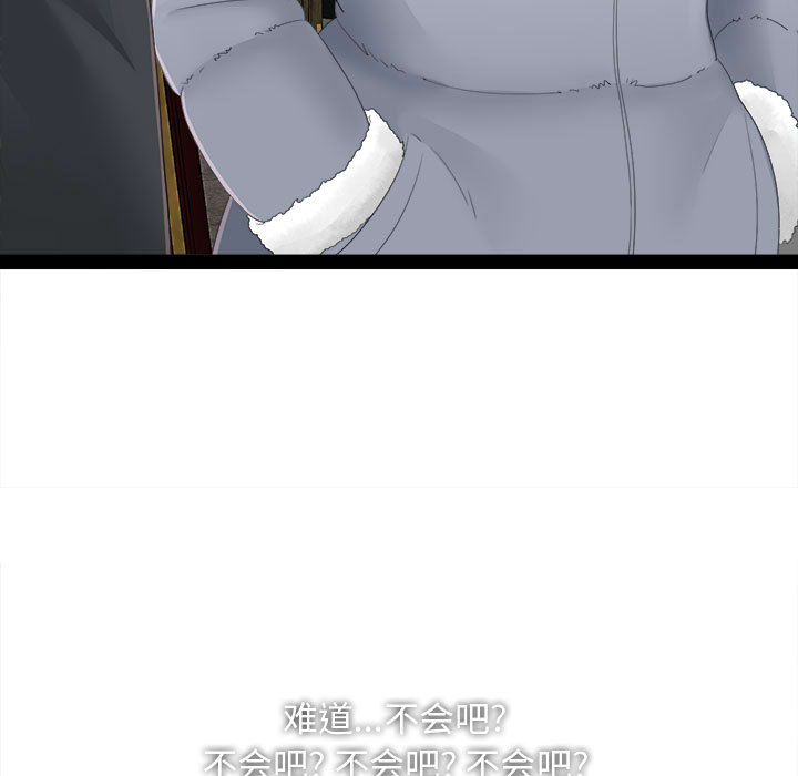 [韩国漫画] 密友 爱情,巨乳大奶#[83P]-78