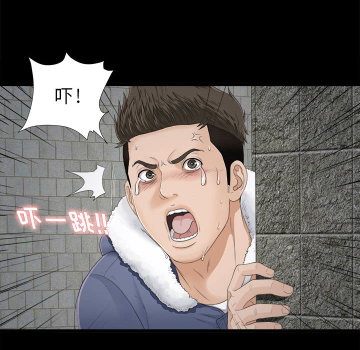 [韩国漫画] 密友 爱情,巨乳大奶#[83P]-8