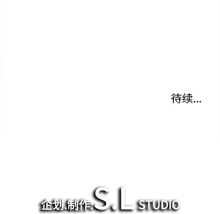 [韩国漫画] 密友 爱情,巨乳大奶#[83P]-82