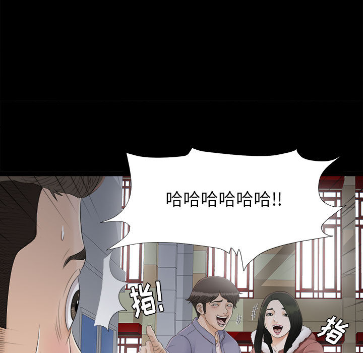 [韩国漫画] 密友 爱情,巨乳大奶#[83P]-9