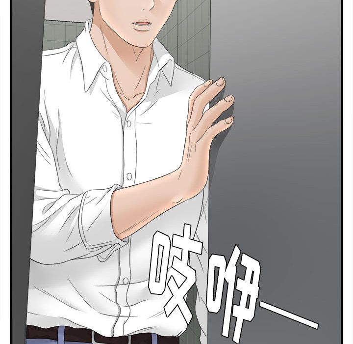 [韩国漫画] 密友 爱情,巨乳大奶#[107P]-105