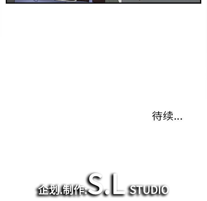 [韩国漫画] 密友 爱情,巨乳大奶#[107P]-106