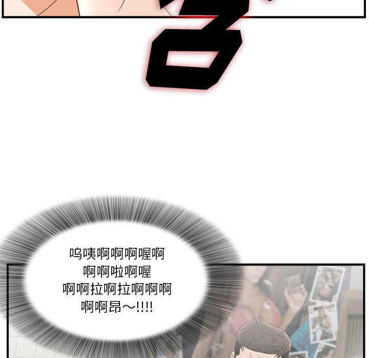 [韩国漫画] 密友 爱情,巨乳大奶#[107P]-38