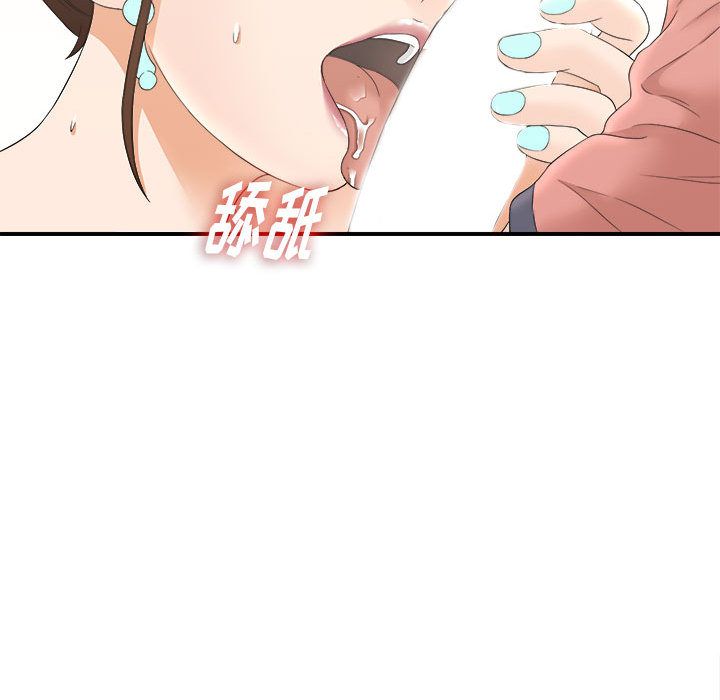 [韩国漫画] 密友 爱情,巨乳大奶#[107P]-68