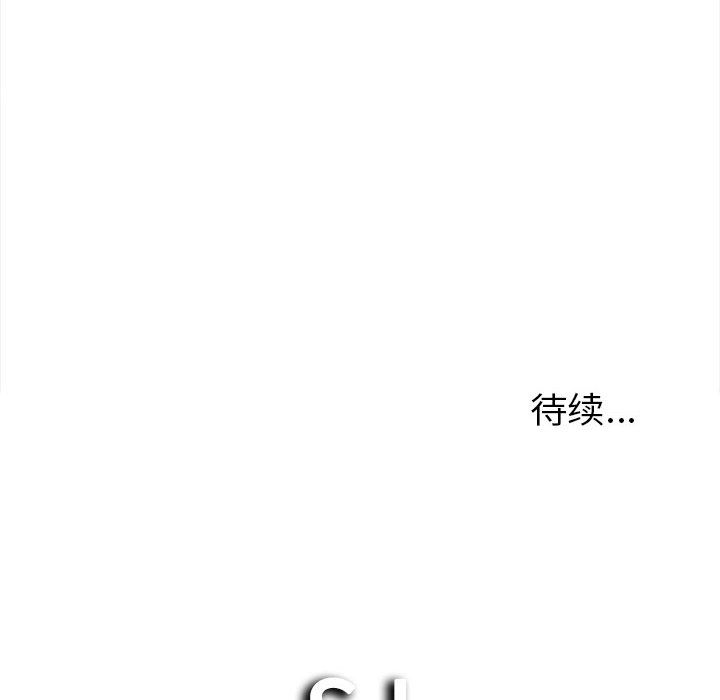 [韩国漫画] 密友 爱情,巨乳大奶#[108P]-107