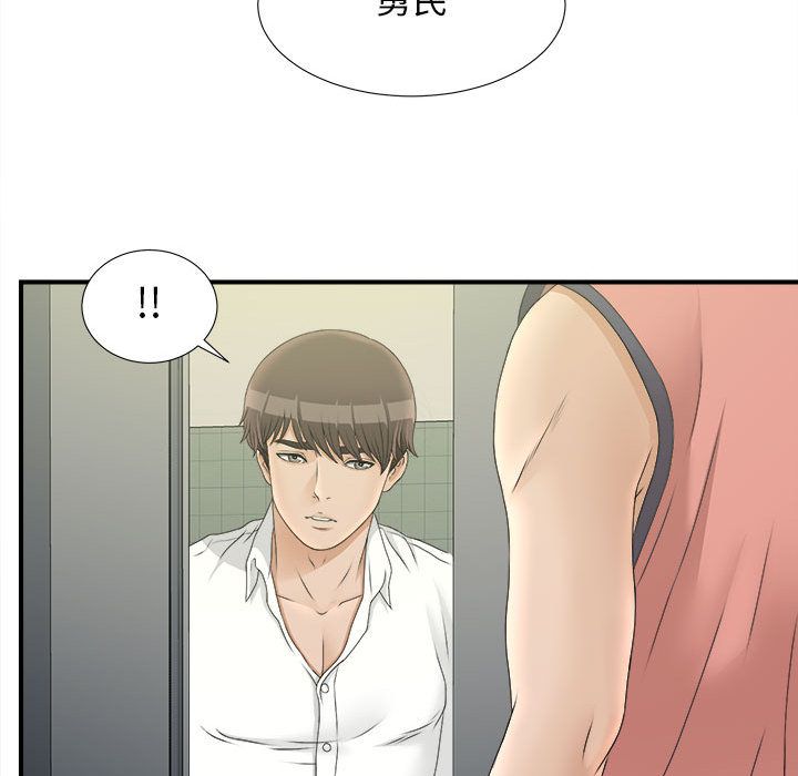 [韩国漫画] 密友 爱情,巨乳大奶#[108P]-14
