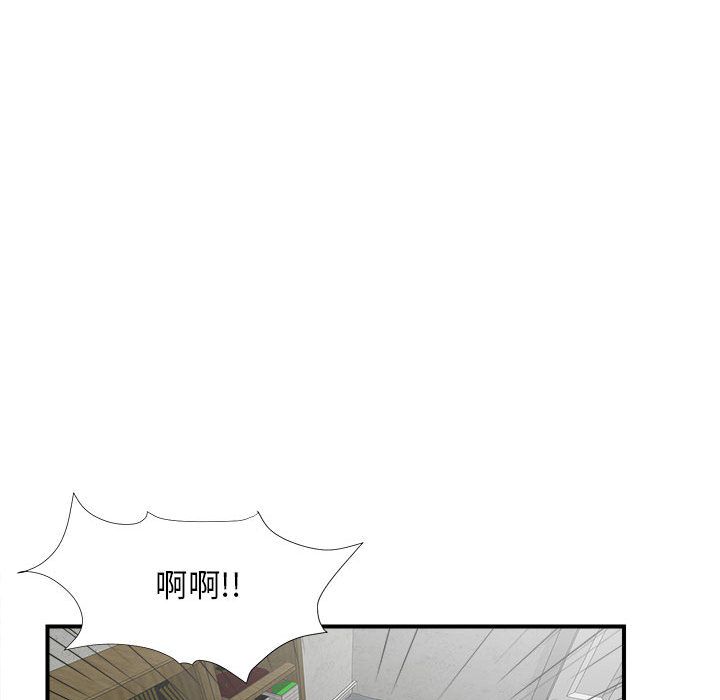 [韩国漫画] 密友 爱情,巨乳大奶#[108P]-20